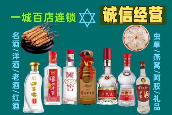 南昌进贤县回收五粮液酒瓶