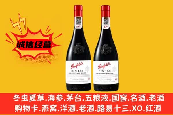 南昌进贤县上门回收奔富价格