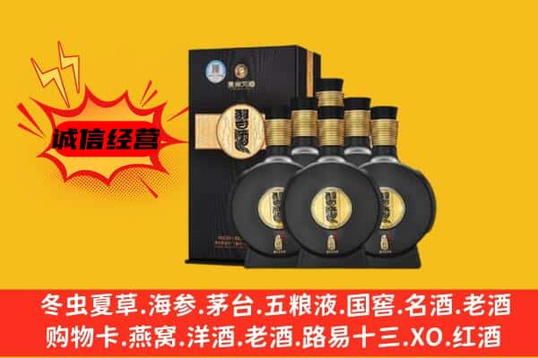 南昌进贤县上门回收习酒价格