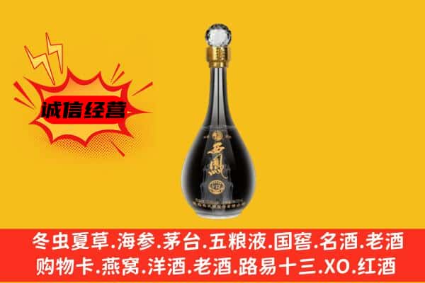 南昌进贤县上门回收西凤酒价格