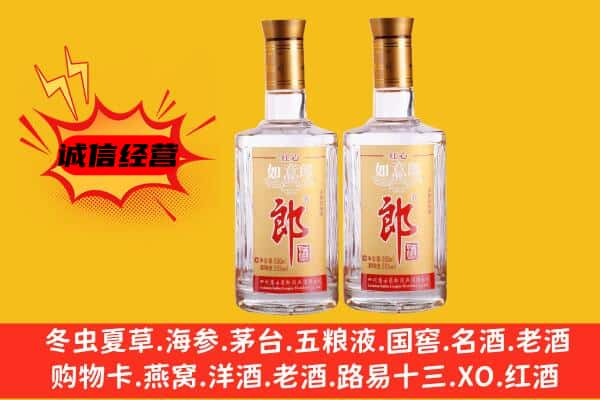 南昌进贤县上门回收郎酒价格