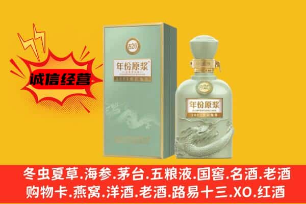 南昌进贤县上门回收古井贡酒价格