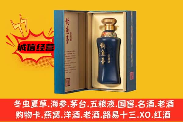 南昌进贤县回收钓鱼台