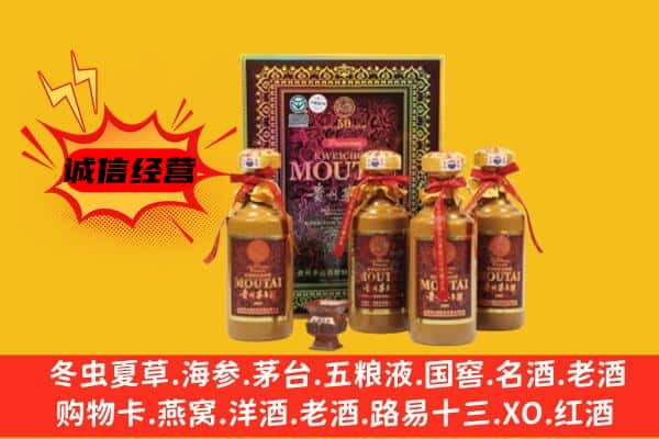 南昌进贤县回收50年份茅台酒