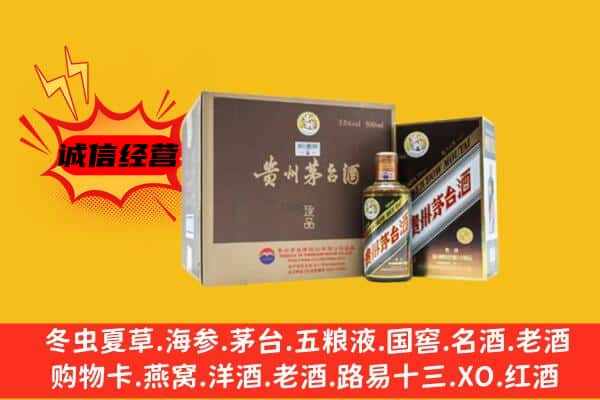 南昌进贤县回收彩釉茅台酒