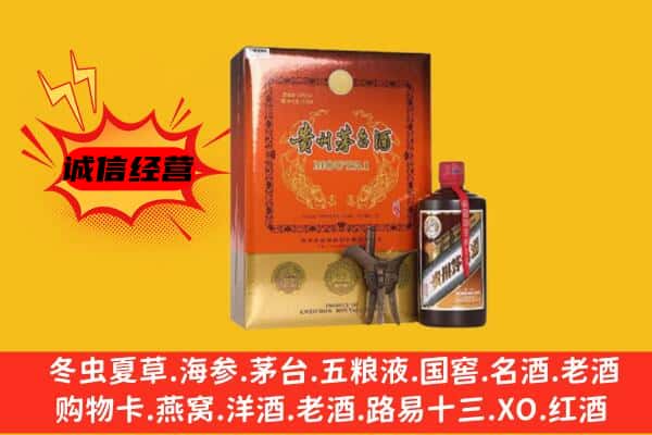 南昌进贤县回收精品茅台酒
