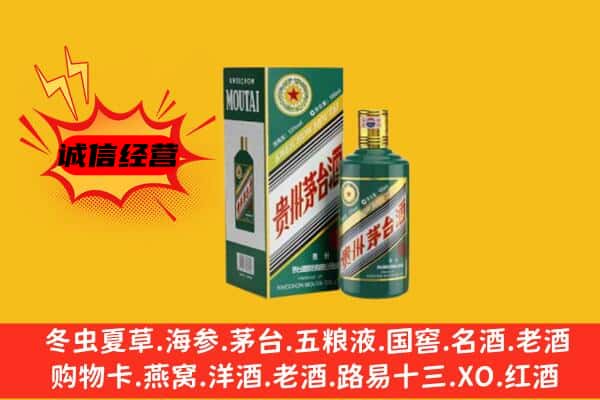 南昌进贤县回收生肖茅台酒