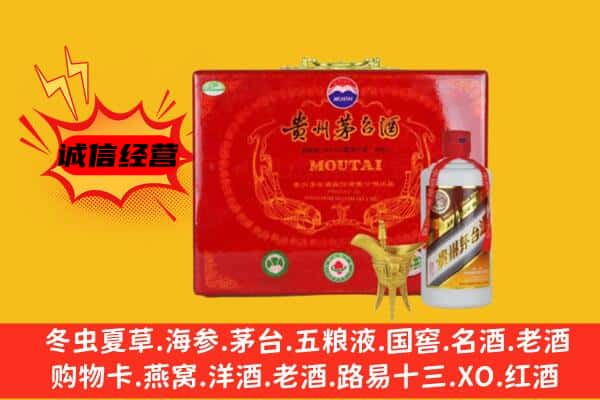 南昌进贤县回收80年份茅台酒