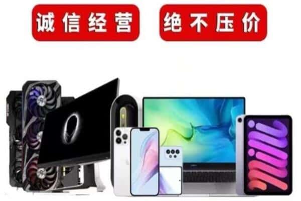 南昌进贤县回收音响